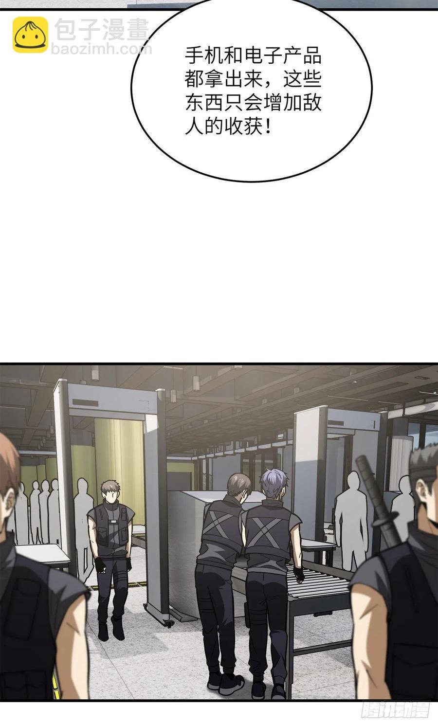 123地窟之门