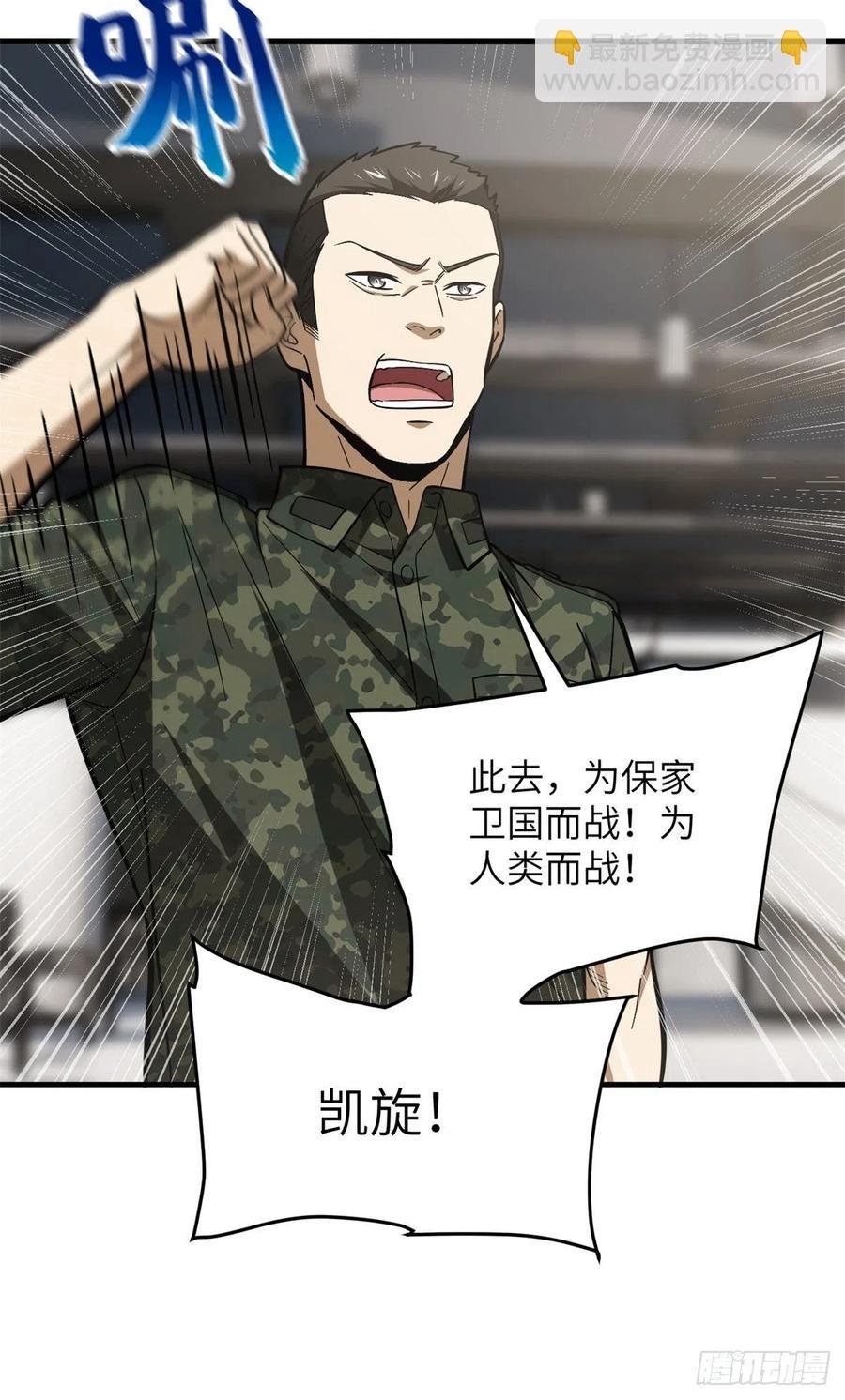 123地窟之门