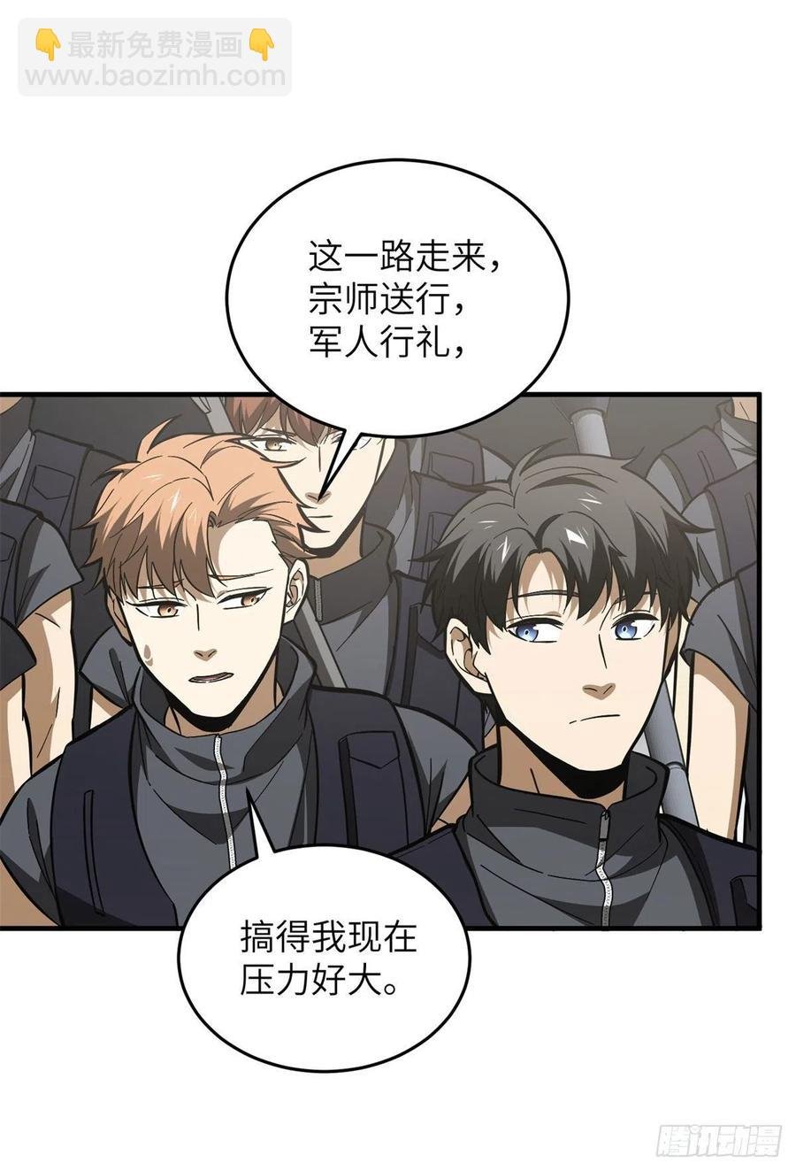 123地窟之门