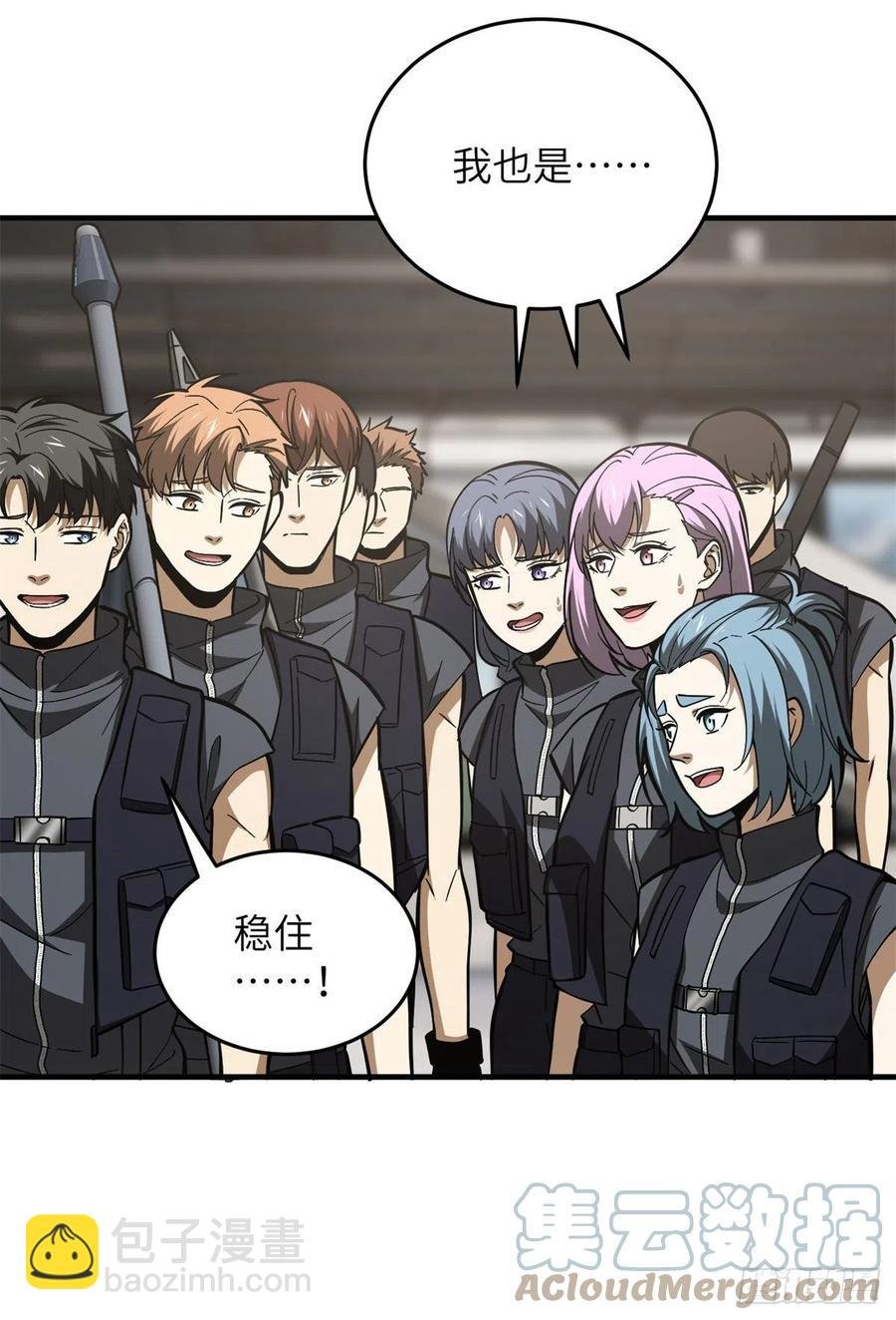 123地窟之门