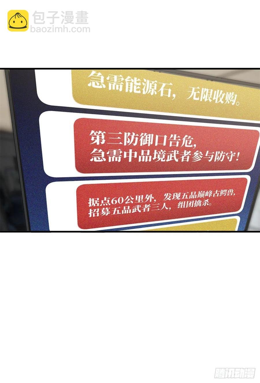 123地窟之门