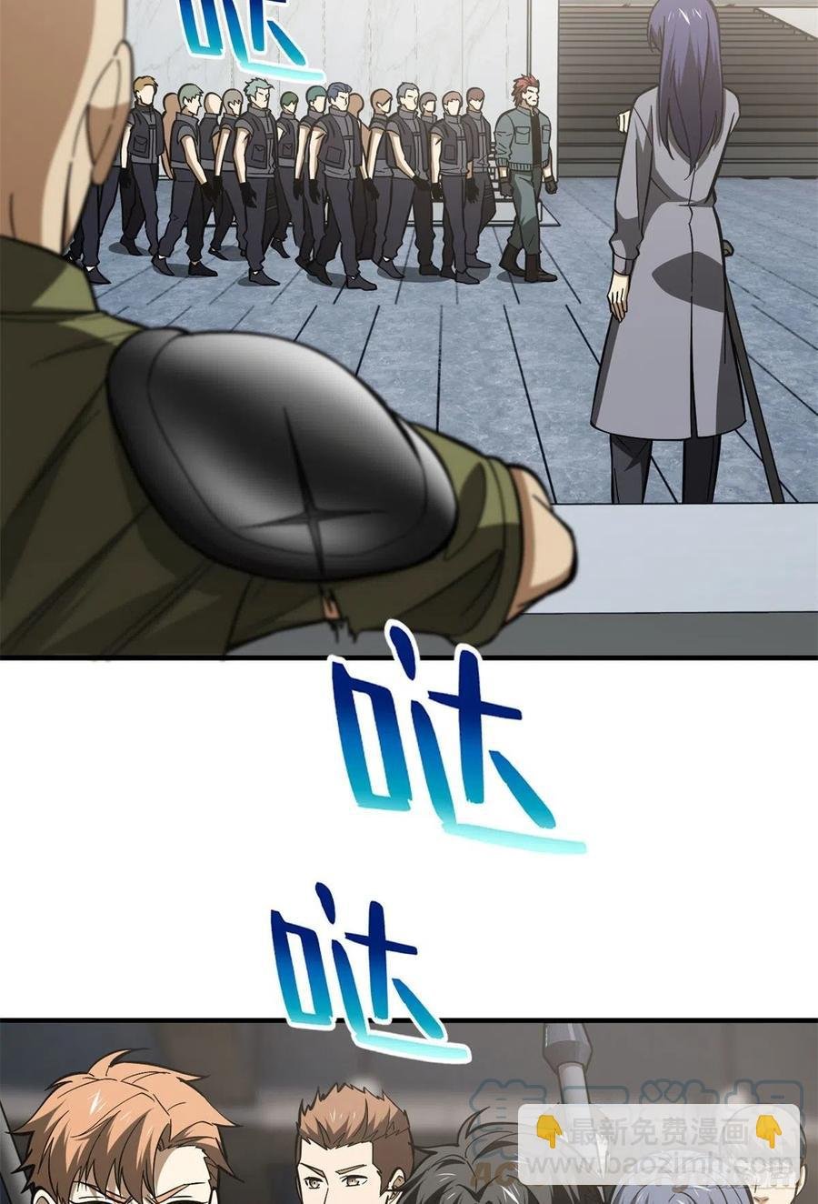 123地窟之门