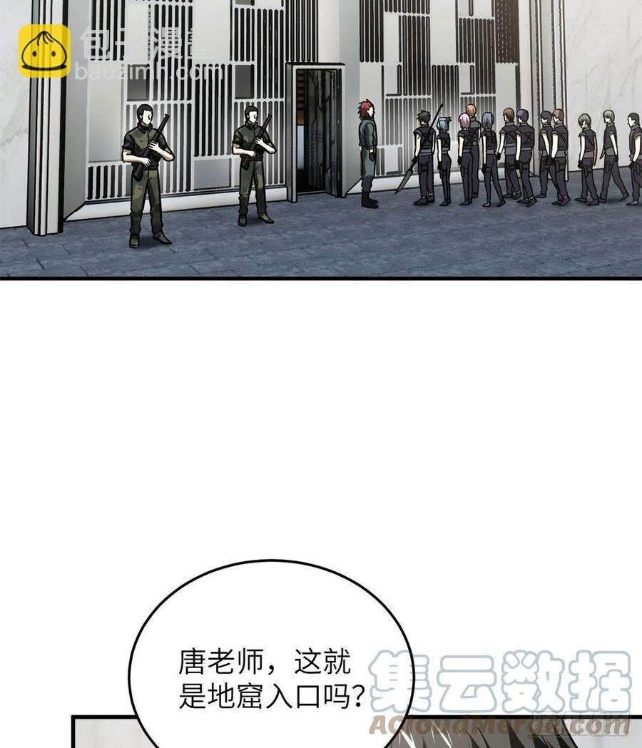 123地窟之门