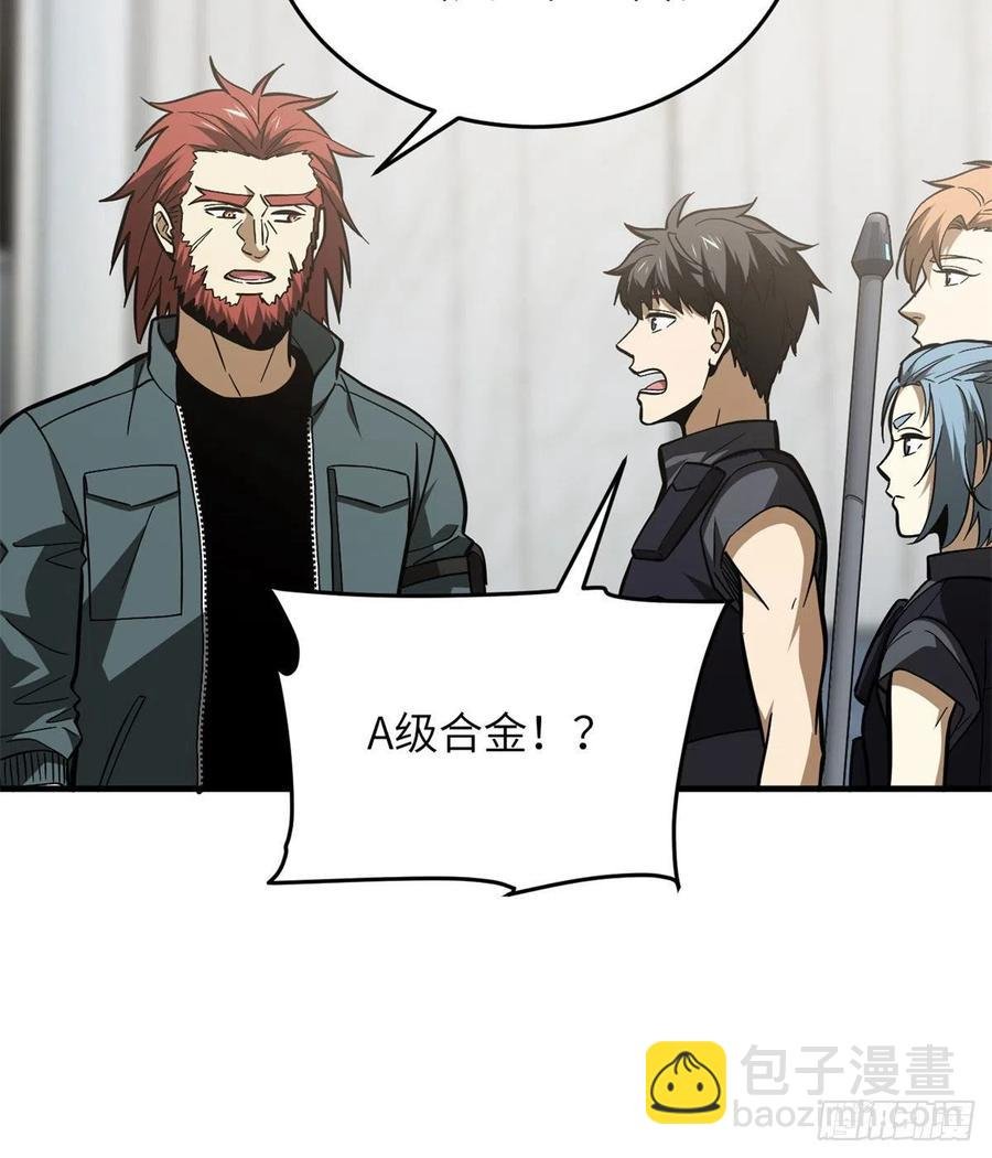 123地窟之门