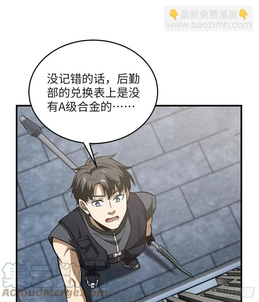 123地窟之门