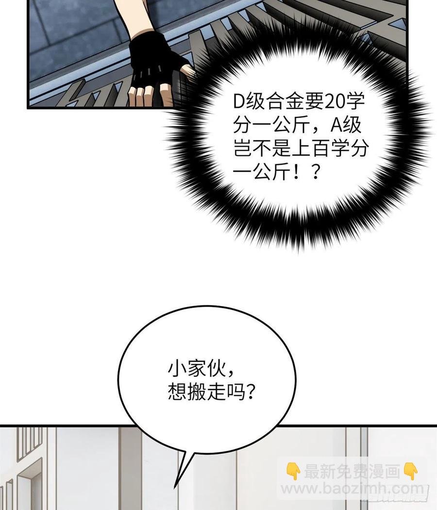 123地窟之门