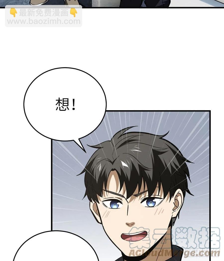 123地窟之门