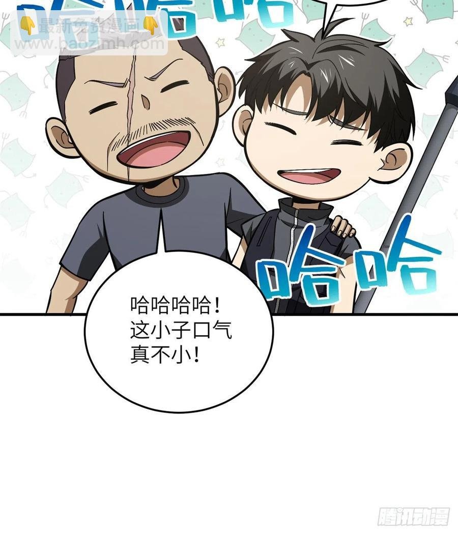 123地窟之门
