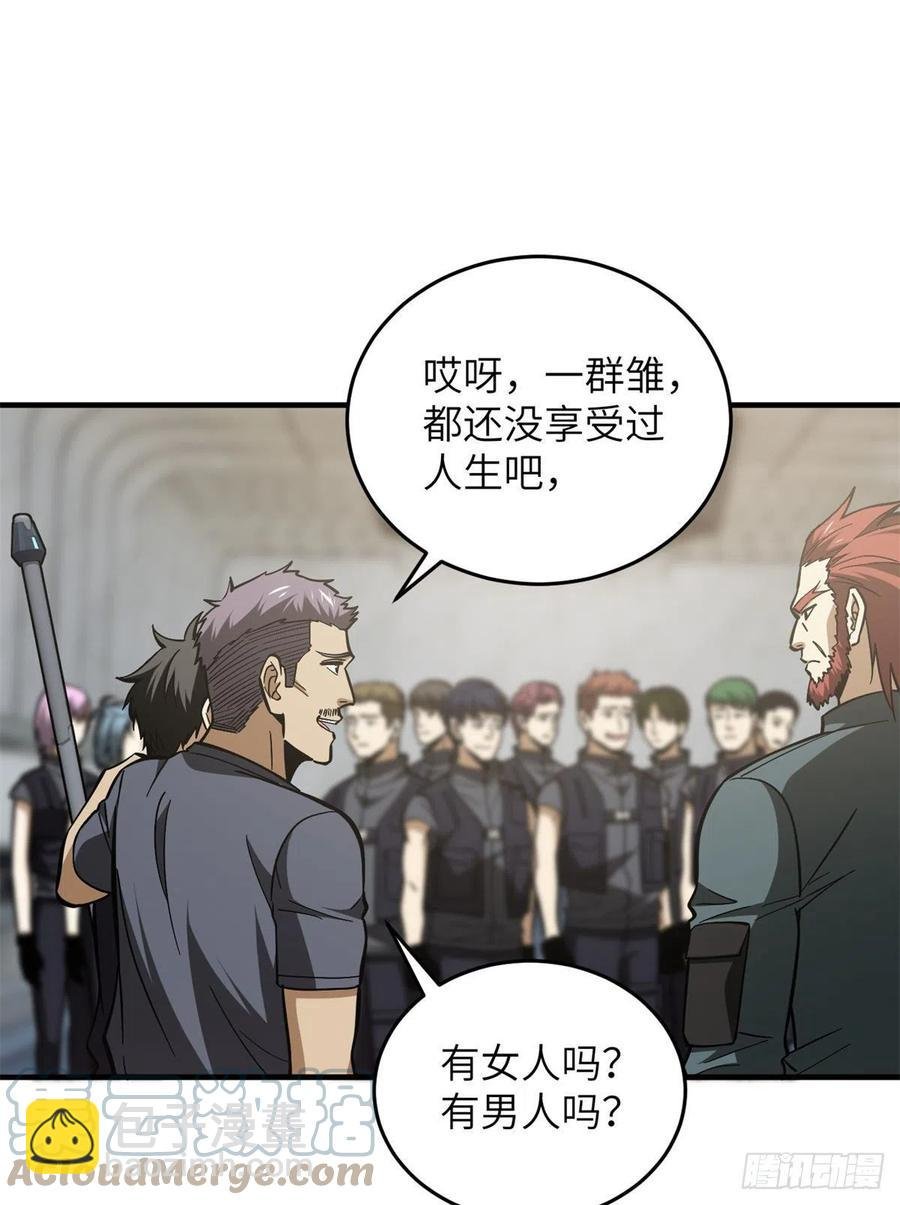 123地窟之门