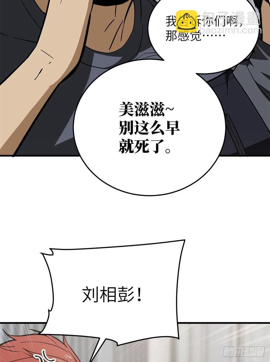 123地窟之门