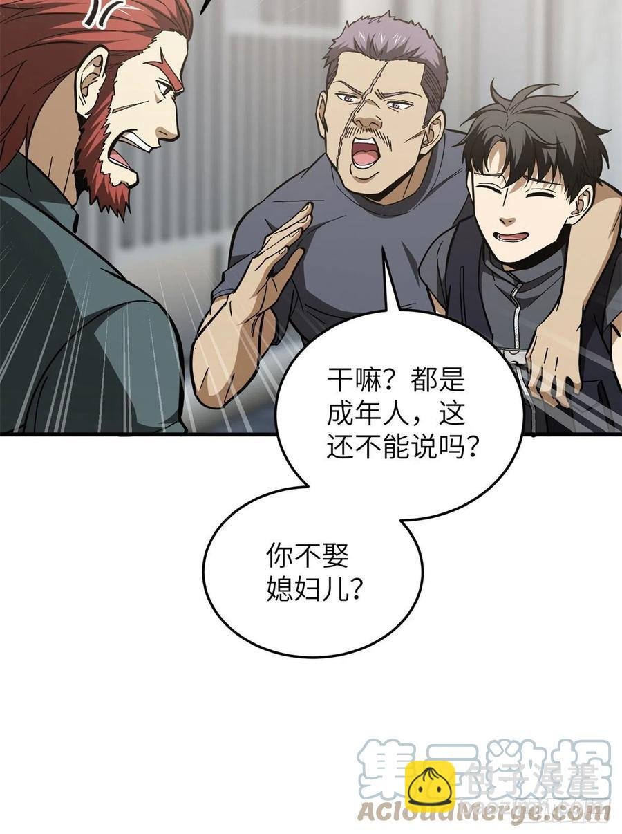 123地窟之门