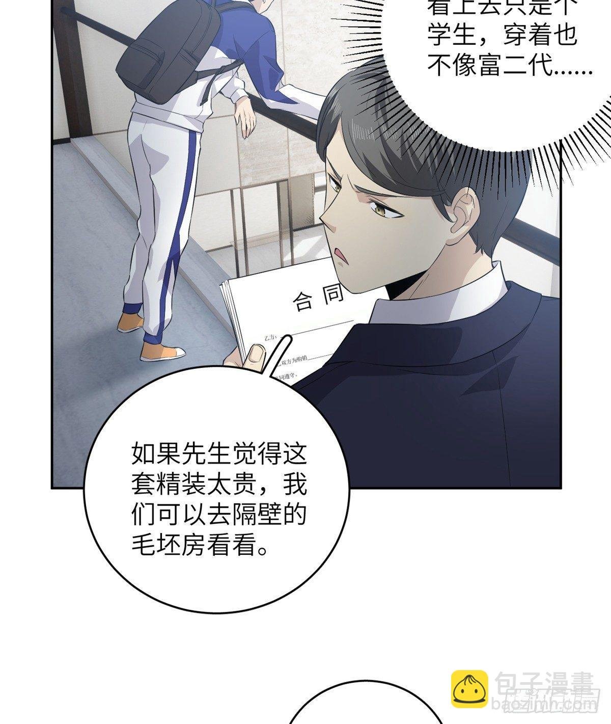 012 付全款有优惠吗？