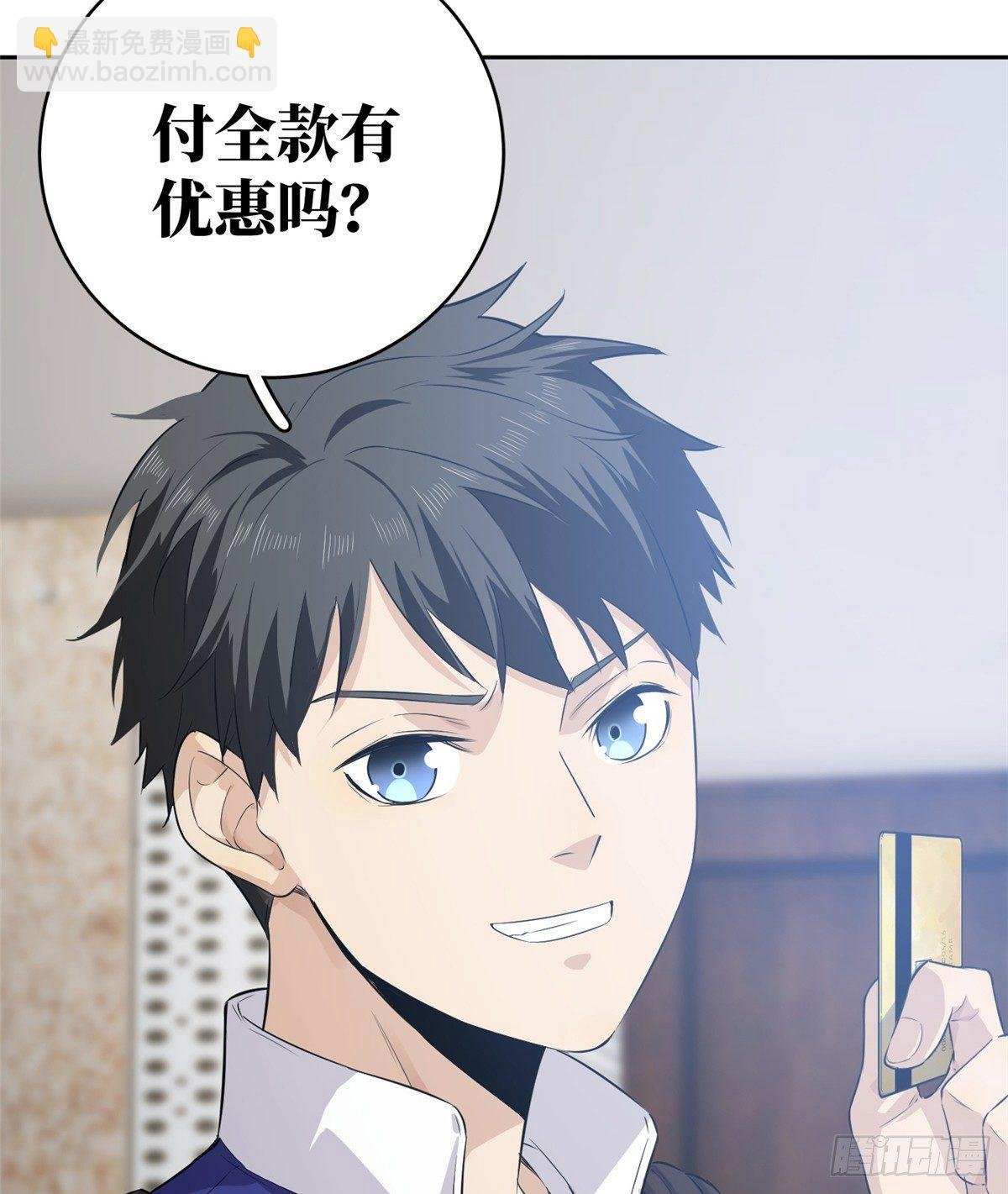 012 付全款有优惠吗？