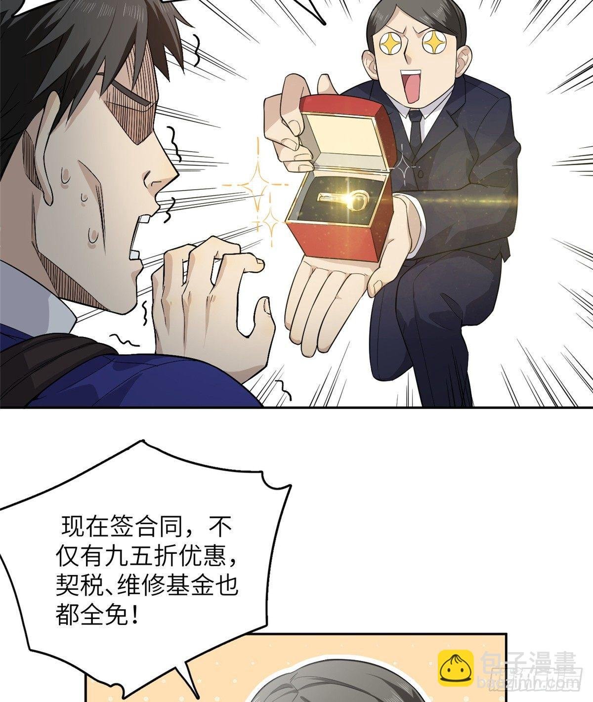 012 付全款有优惠吗？