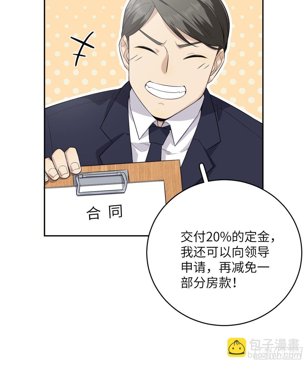012 付全款有优惠吗？