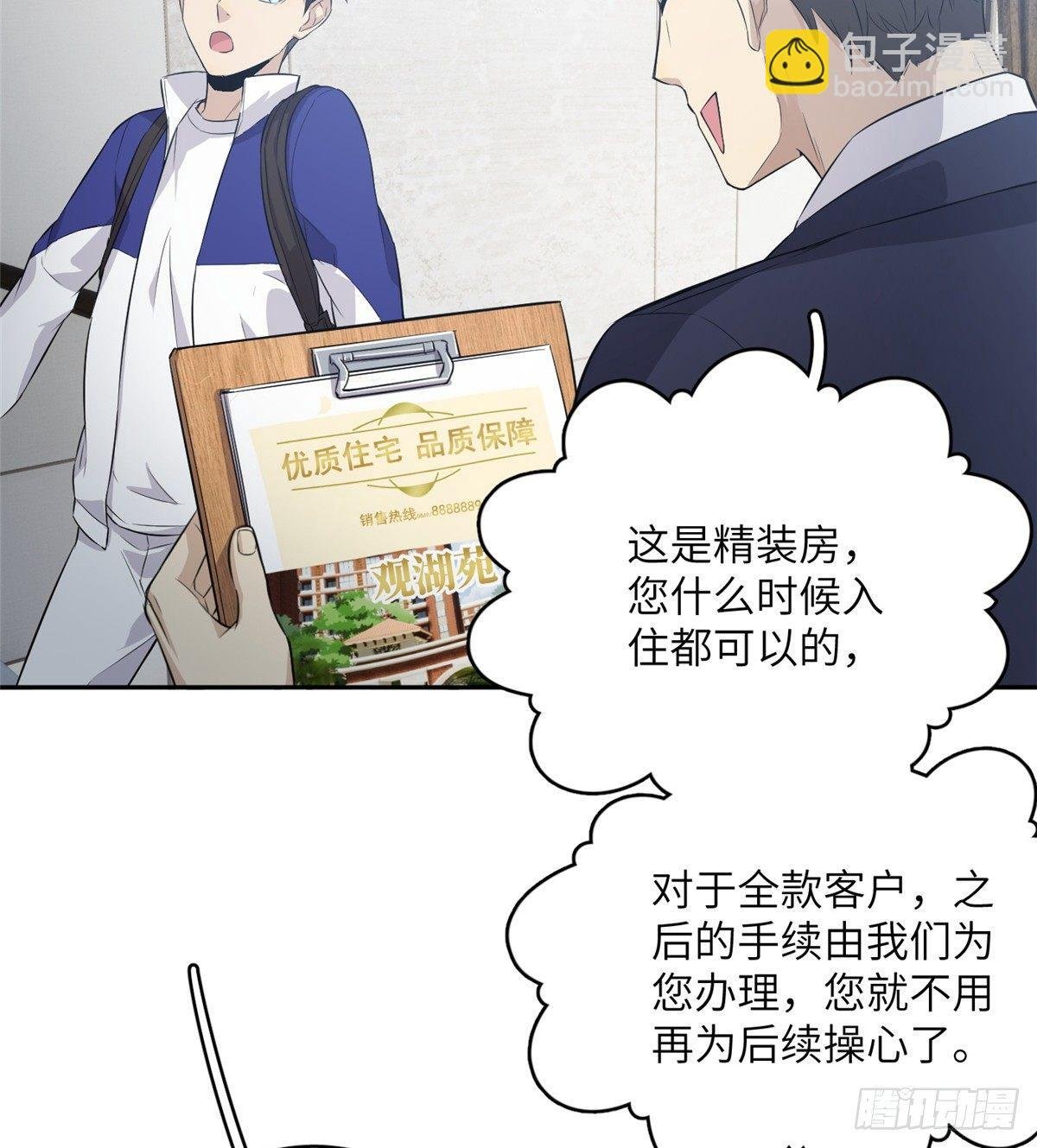 012 付全款有优惠吗？
