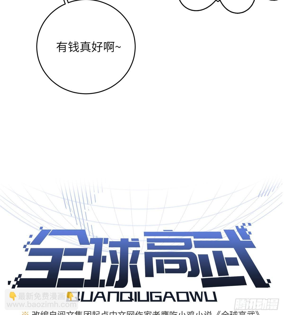 012 付全款有优惠吗？