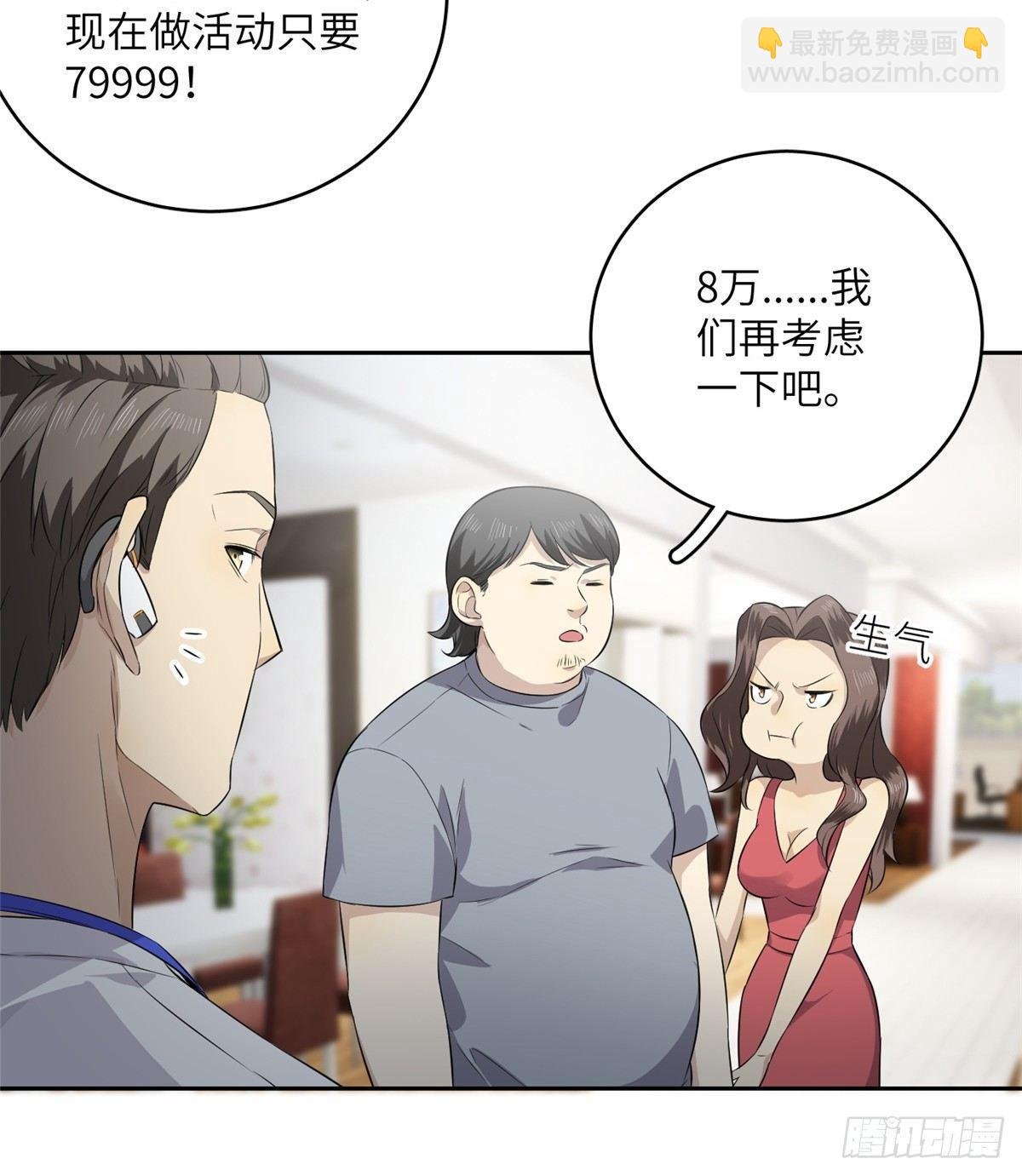 012 付全款有优惠吗？