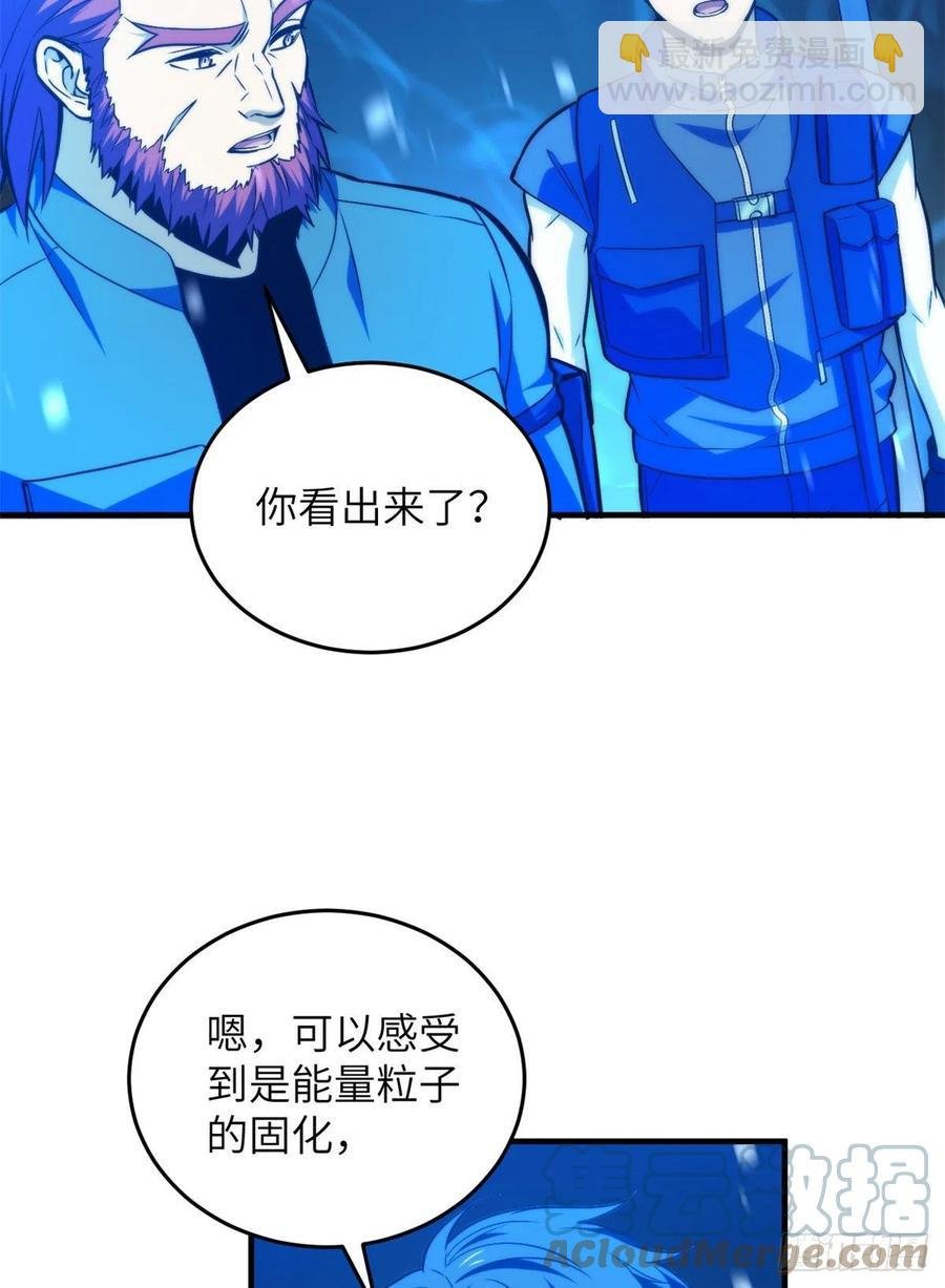 124希望城