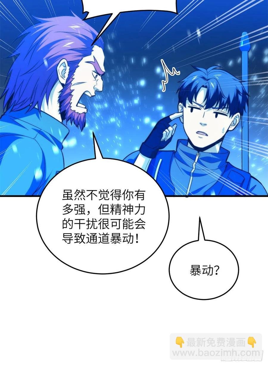 124希望城