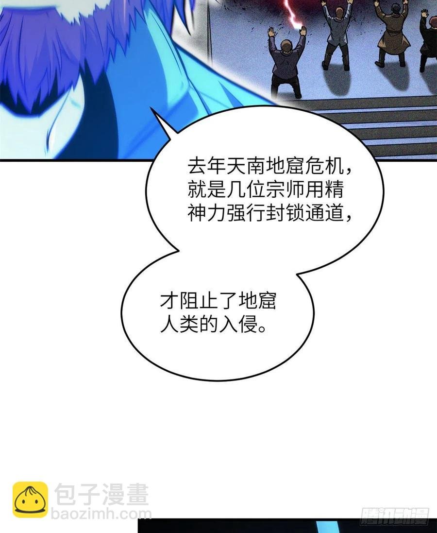 124希望城