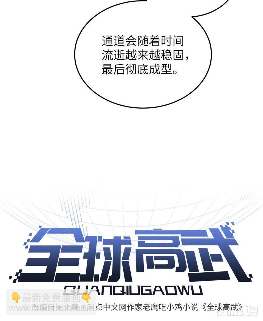 124希望城