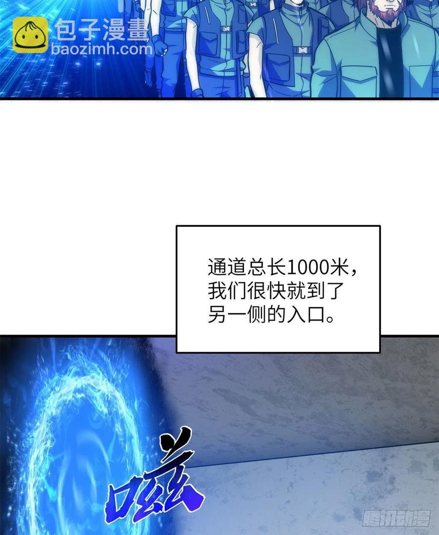 124希望城