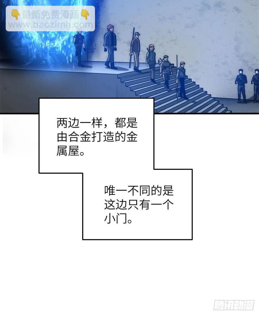124希望城