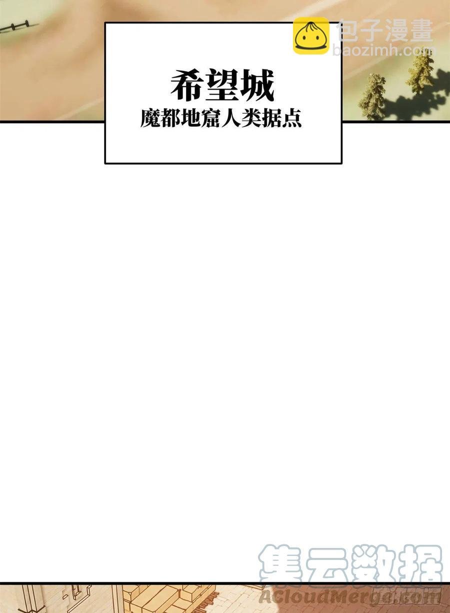 124希望城