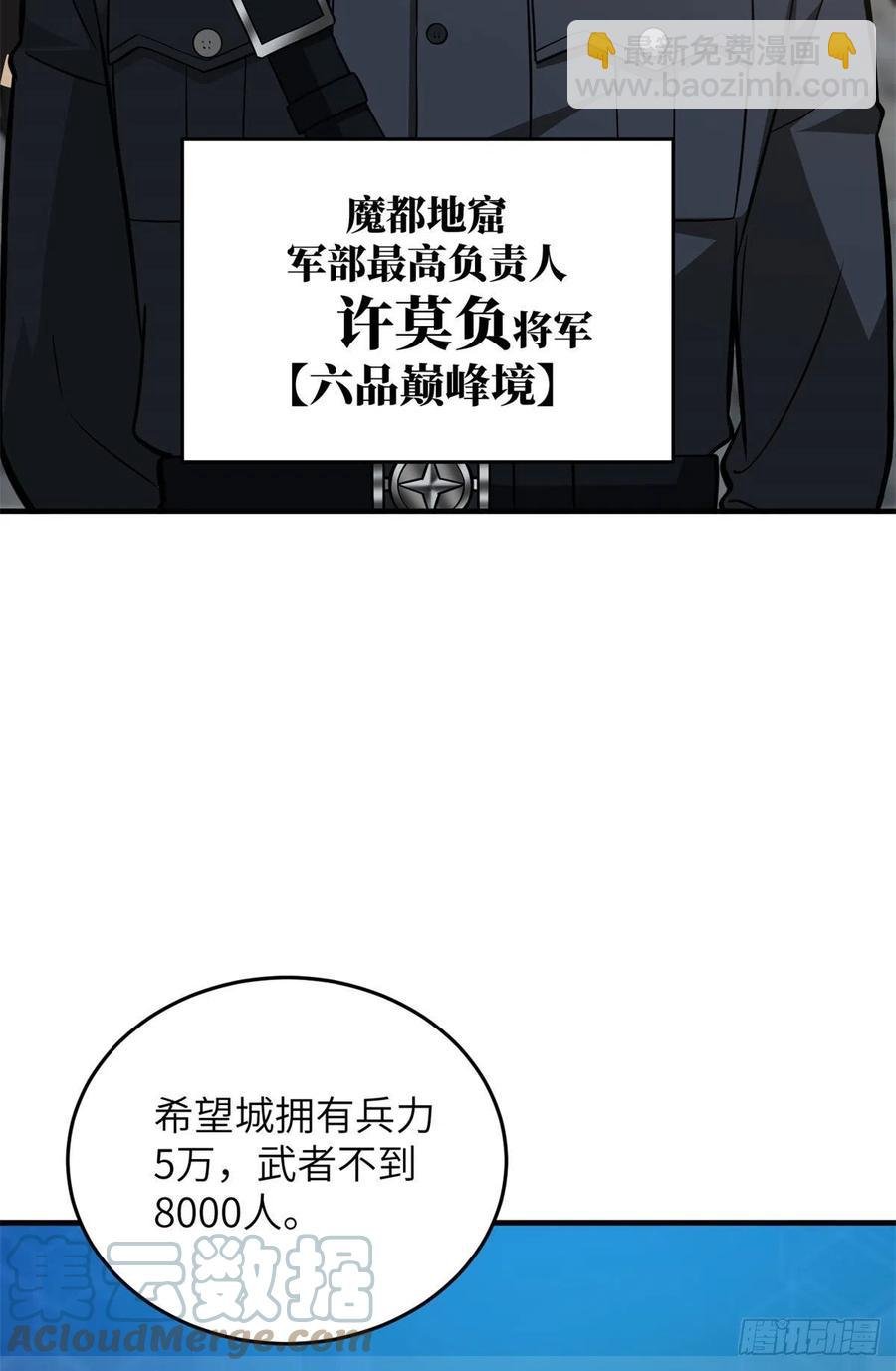 124希望城