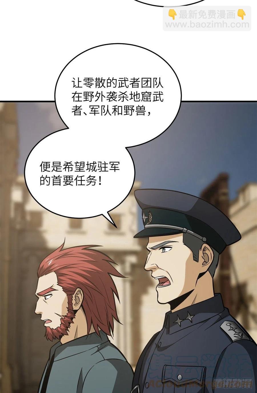 124希望城