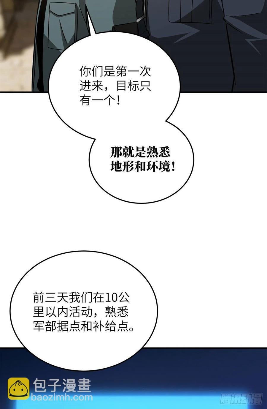124希望城
