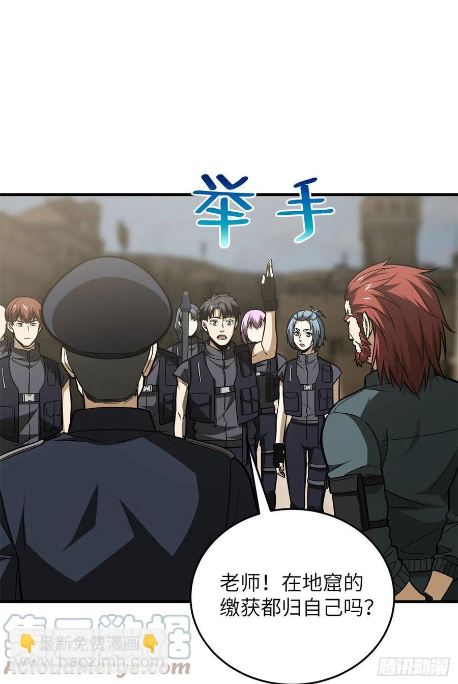 124希望城