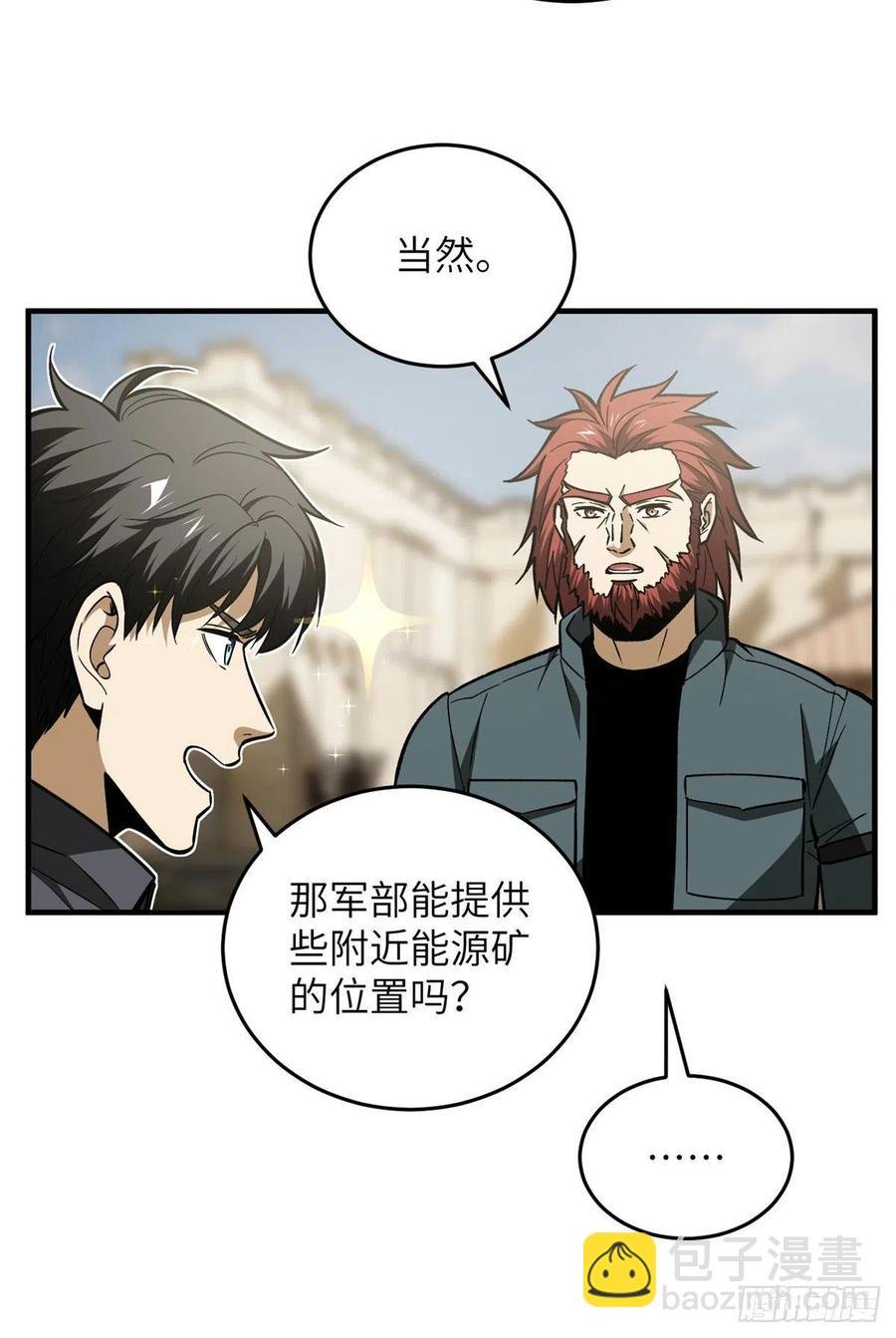 124希望城