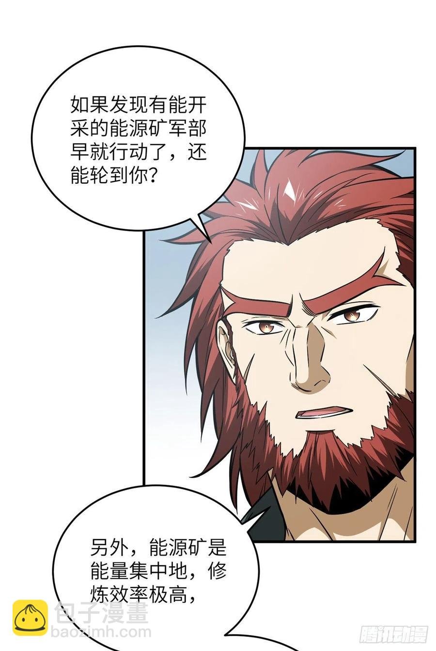 124希望城