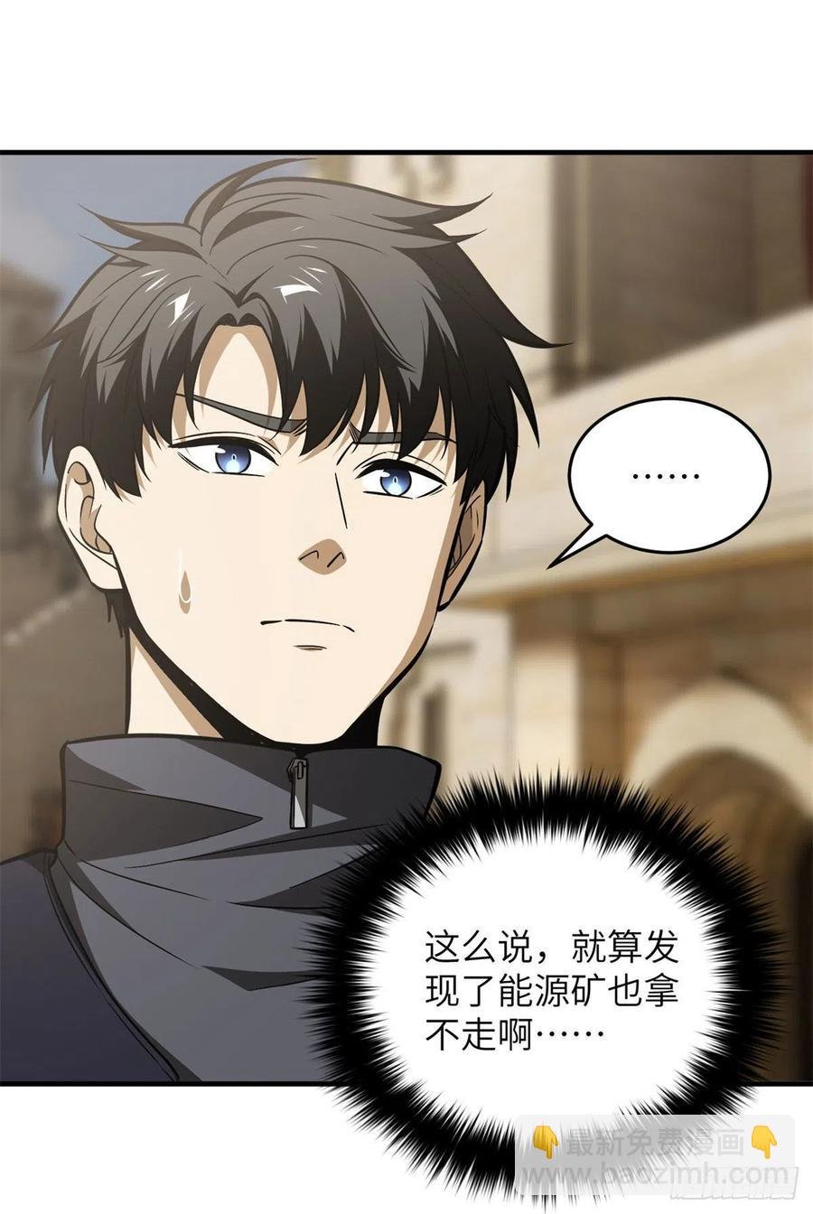 124希望城