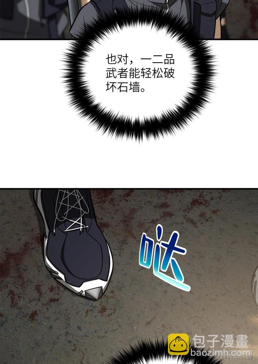 124希望城