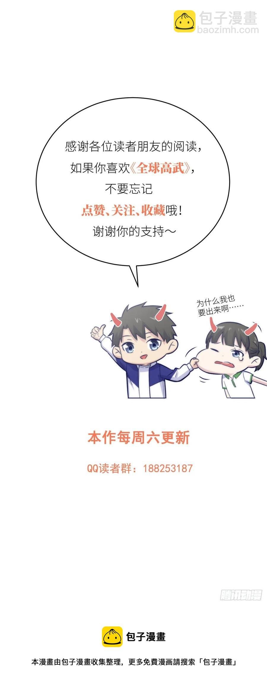 124希望城