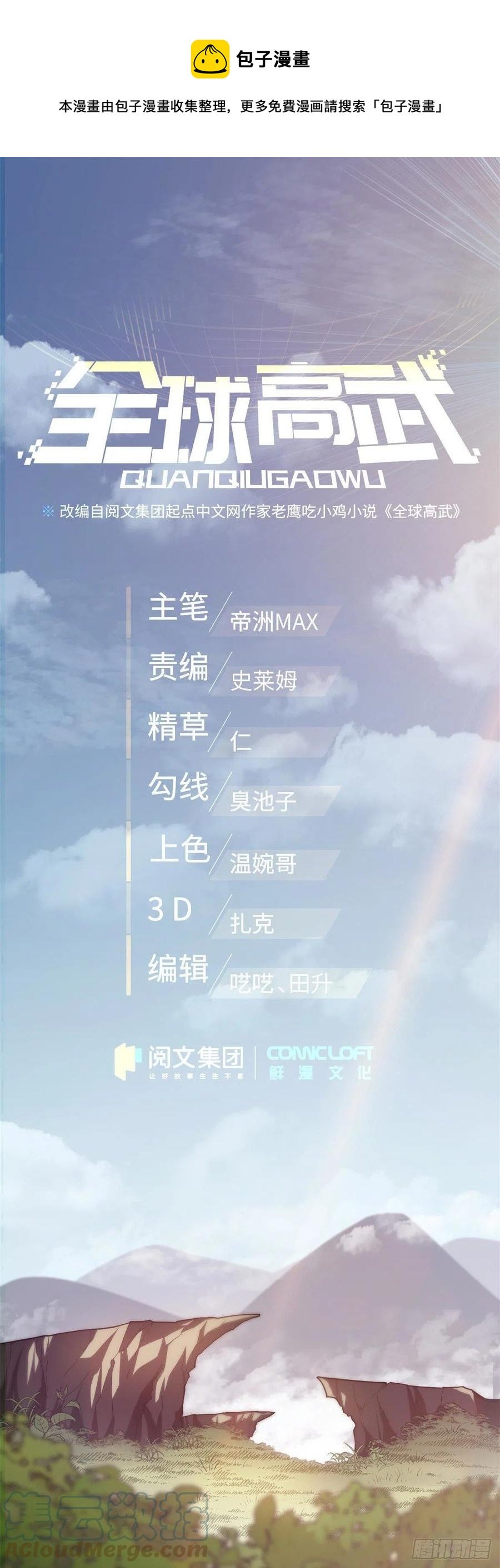 125 不安