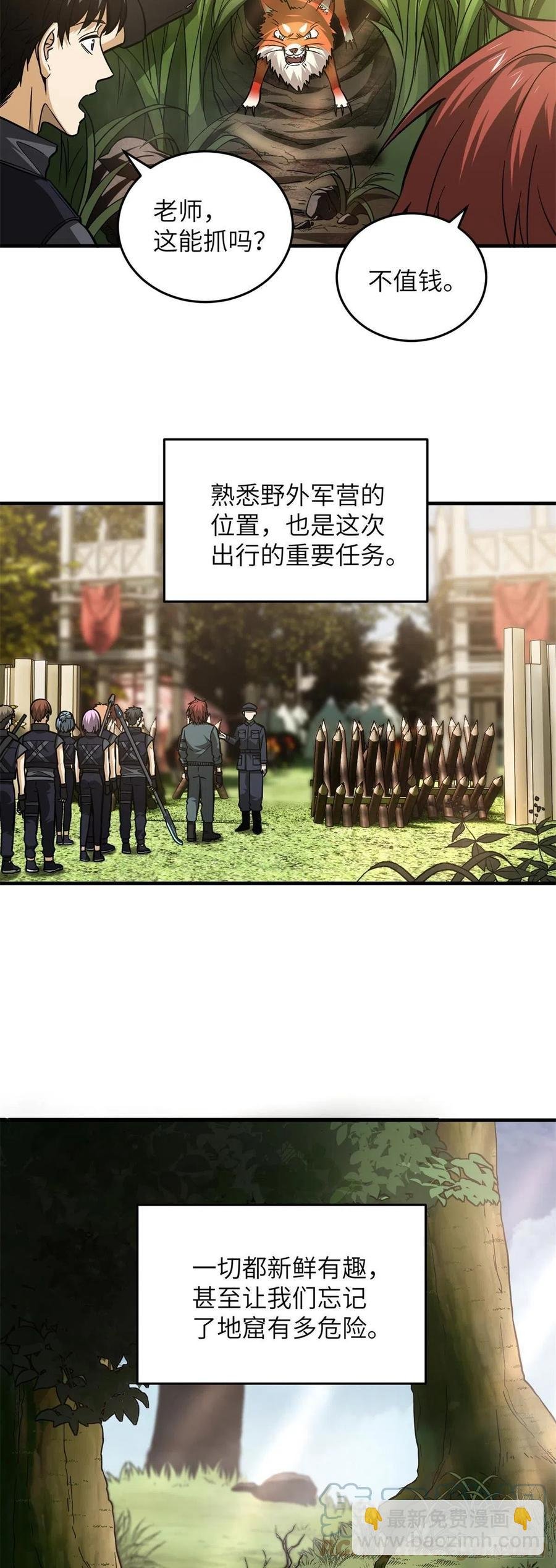 125 不安