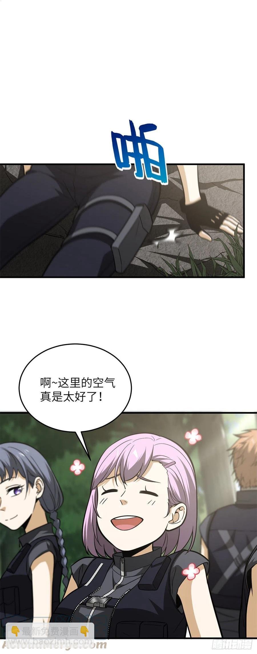 125 不安