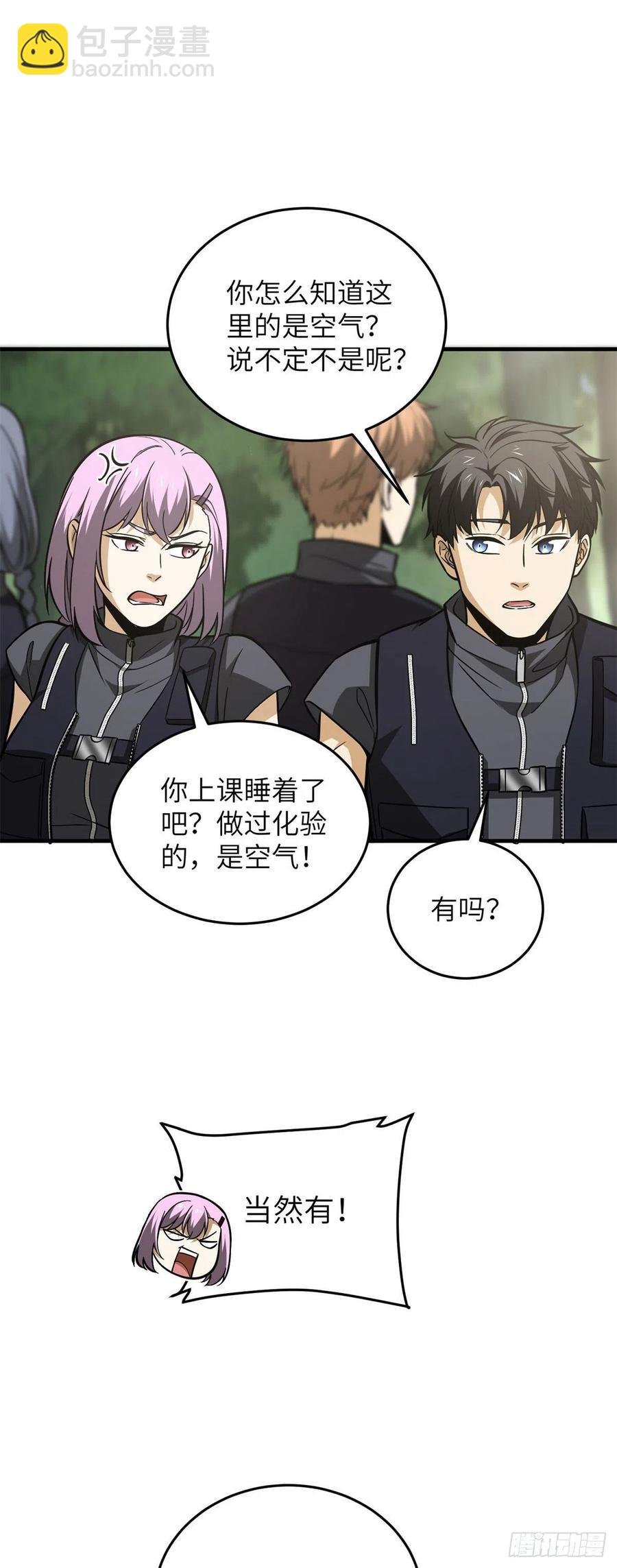 125 不安