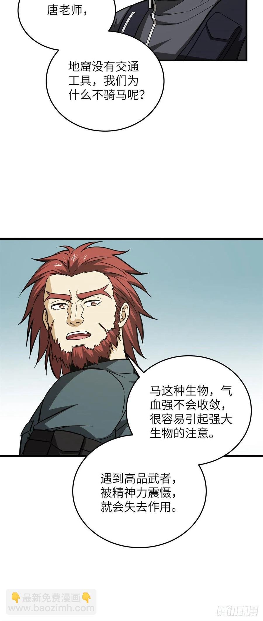 125 不安