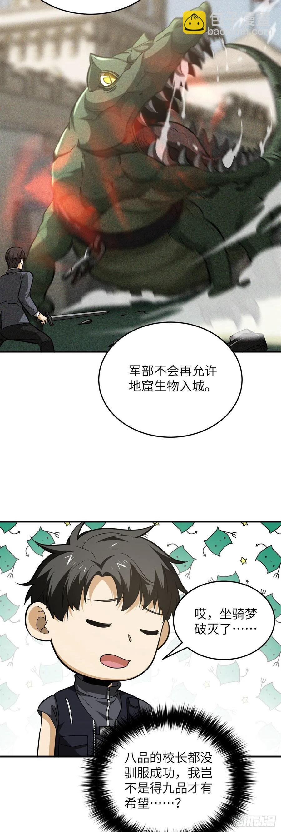 125 不安