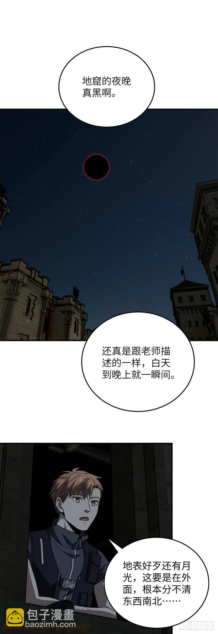 125 不安
