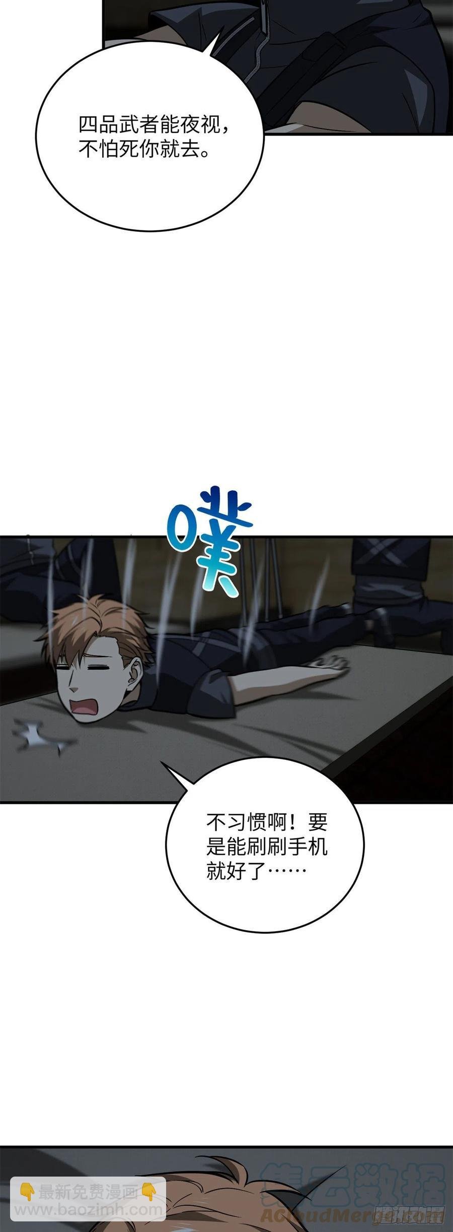 125 不安