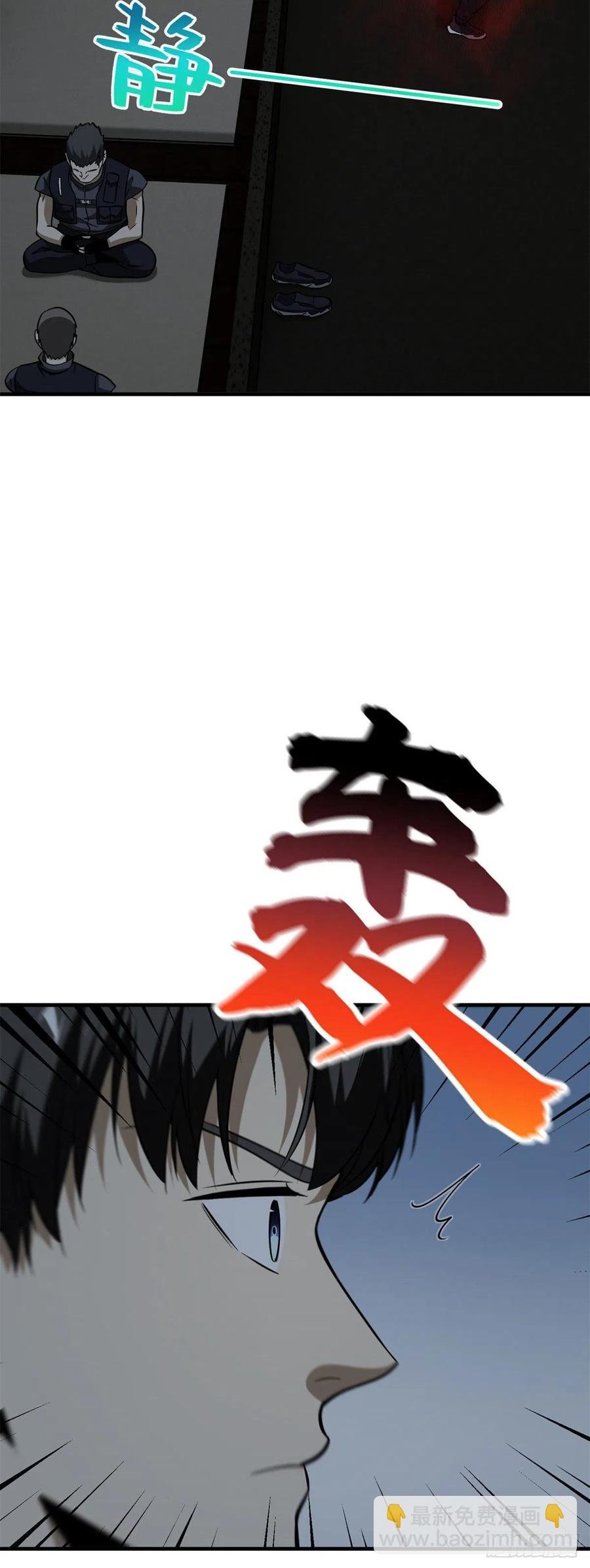 125 不安