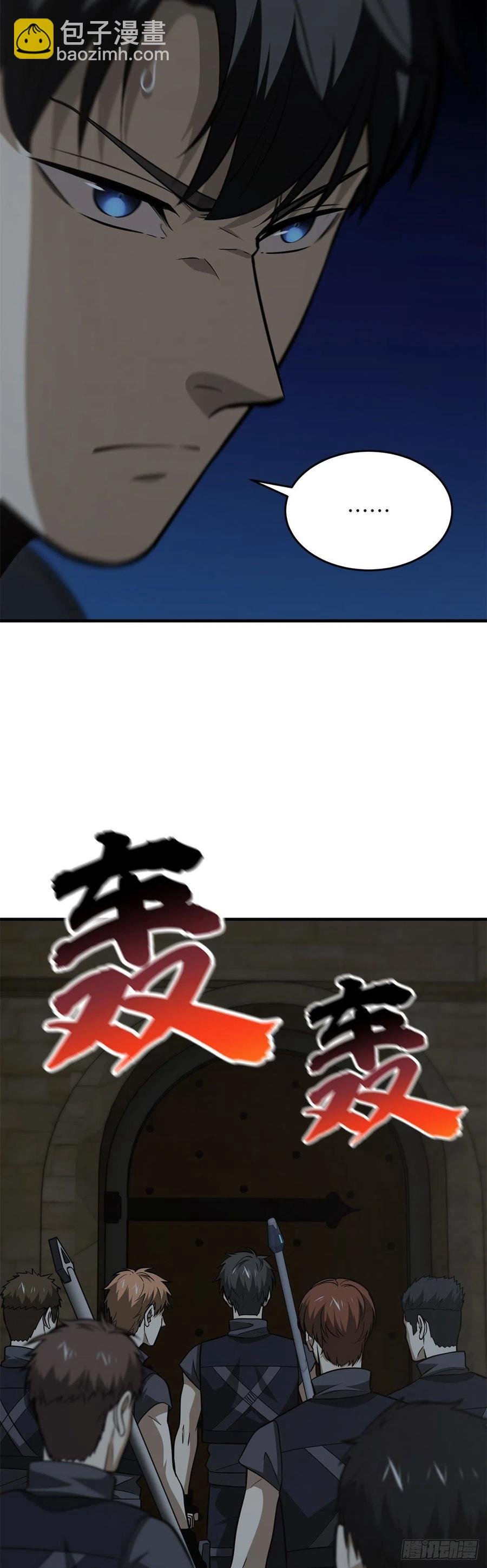 125 不安
