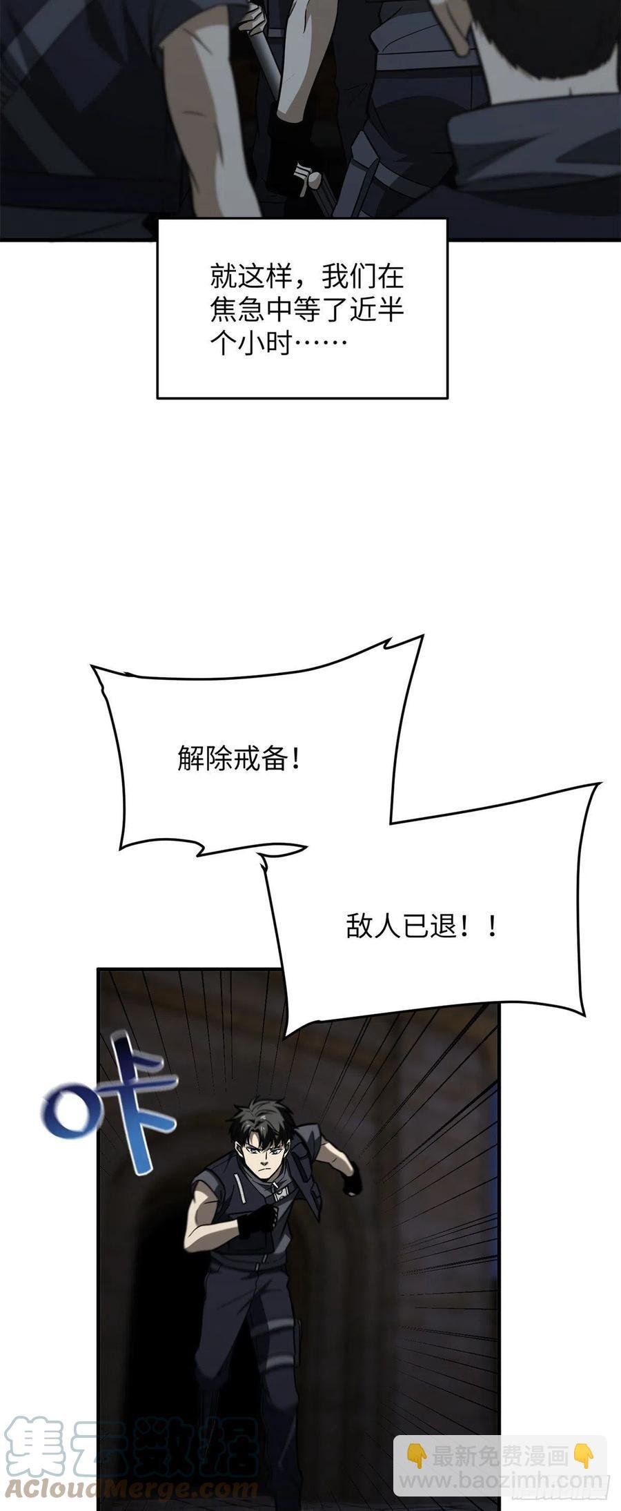125 不安