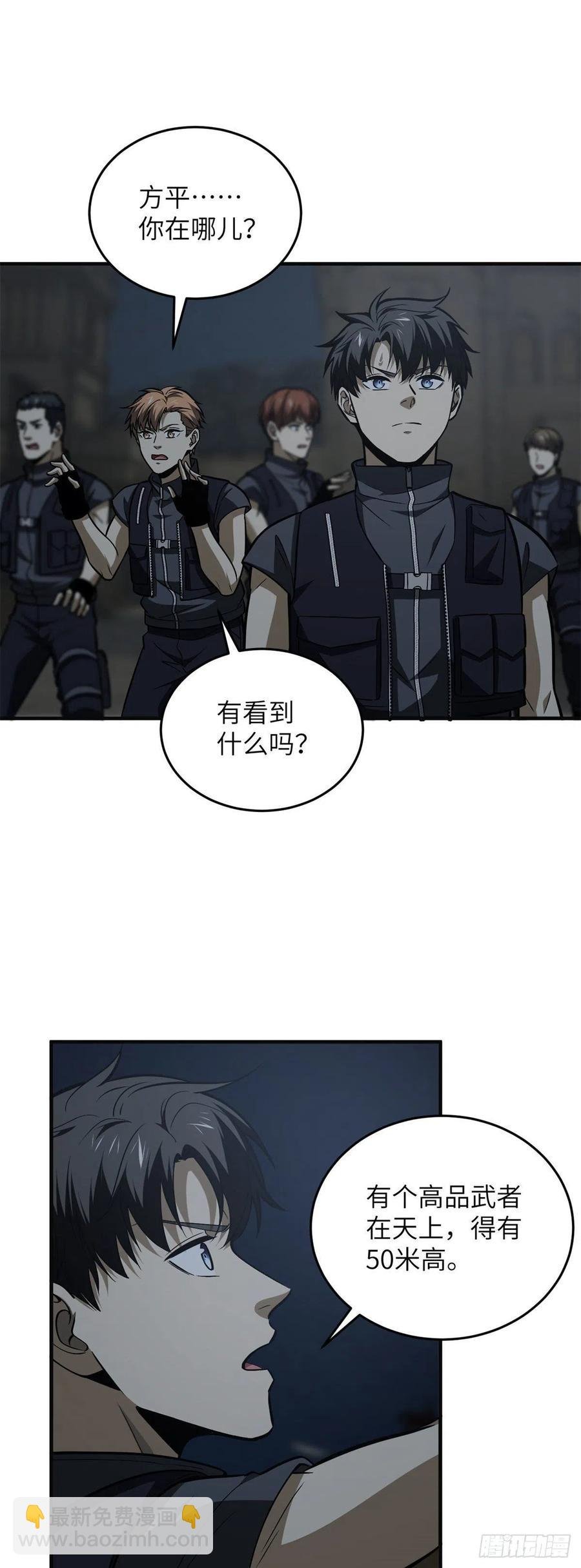 125 不安